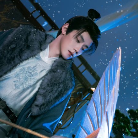 Pursuit of Jade (2026)