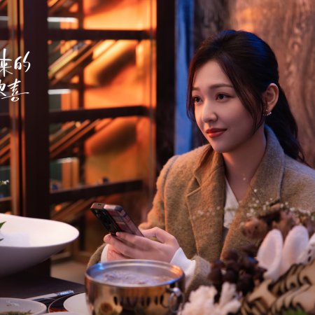 You Are My Fateful Love (2026)