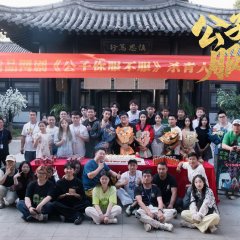 Taming the Playboy Lord Chinese Drama photo