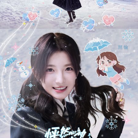 Twinkle Love Season 5 (2026)