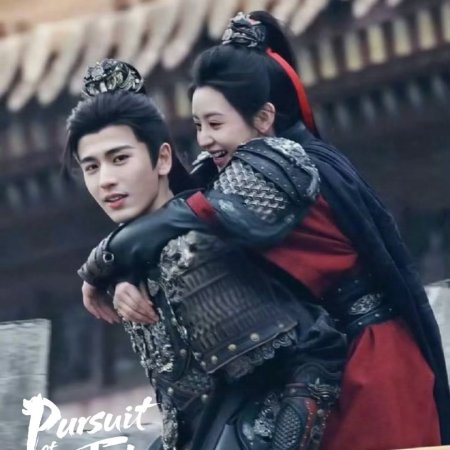 Pursuit of Jade (2026)