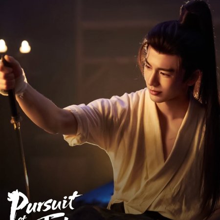 Pursuit of Jade (2026)