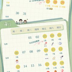 Glaze of Love Chinese Drama photo