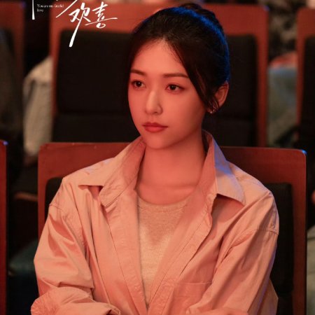 You Are My Fateful Love (2026)