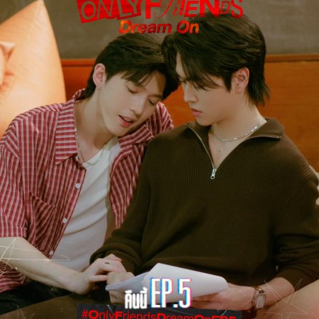 Only Friends: Dream On (2026)