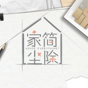 House Everything? (2019)