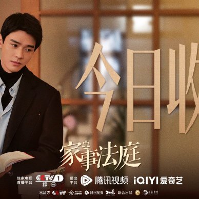 Hold a Court Now (2026)