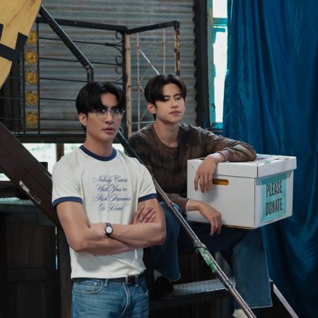 Only Friends: Dream On (2026)