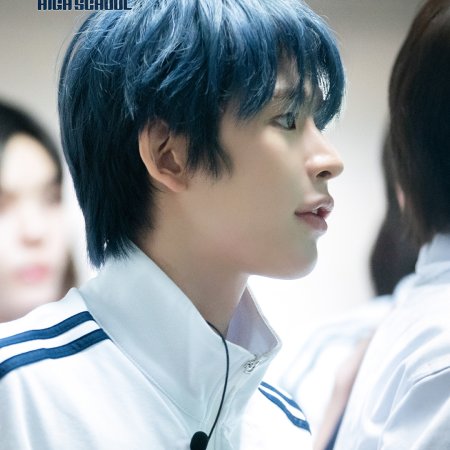 Reply High School (2026)