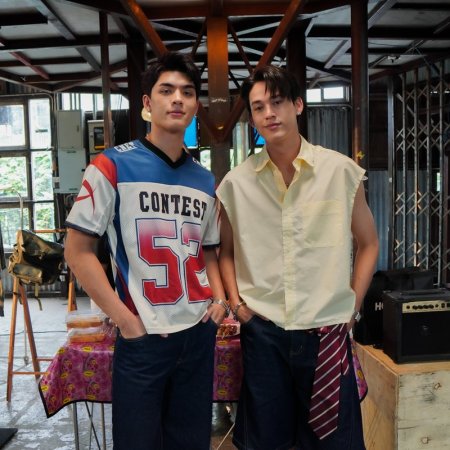 Only Friends: Dream On (2026)