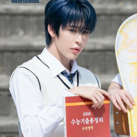Reply High School (2026)