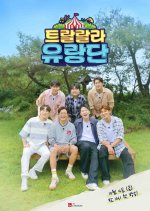 Tralala Wandering Troupe Korean TV Program(2024) photo
