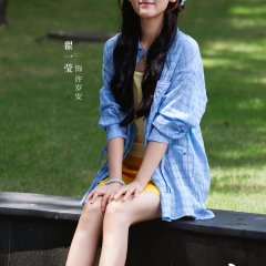 Sui Sui Huai An Chinese Drama(2025) photo