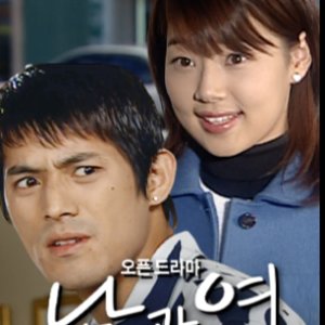 SBS Open Drama Man and Woman: A Couple of Hours before Breaking up with Her (2001)