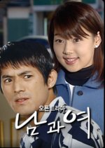 SBS Open Drama Man and Woman: A Couple of Hours before Breaking up with Her Korean Drama(2001) photo