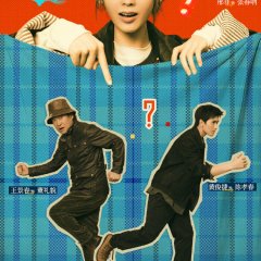 Feng Kuang De Shen Luo Cun Chinese Drama(0000) photo