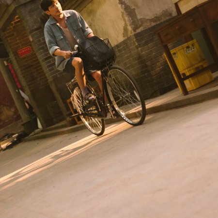 Live Up to Your Youth (2026)