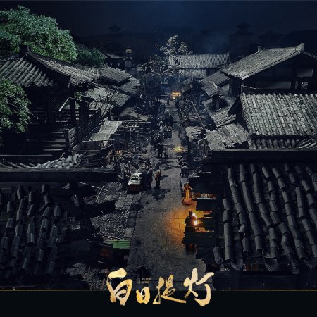 Love beyond the Grave (2026)