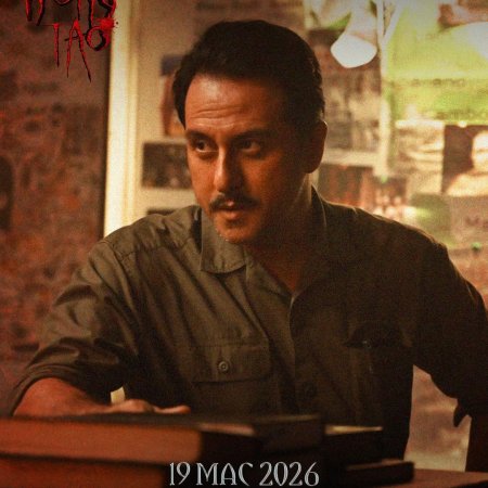 Kong Tao (2026)