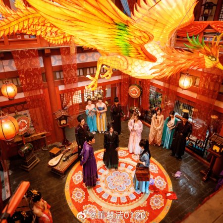 Detective in the Song Dynasty (2026)