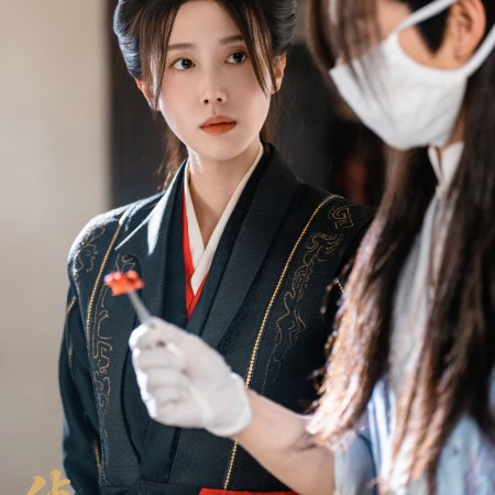 Detective in the Song Dynasty (2026)