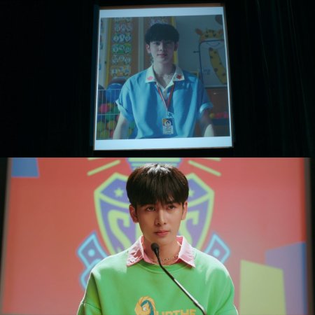 Love You Teacher (2026)