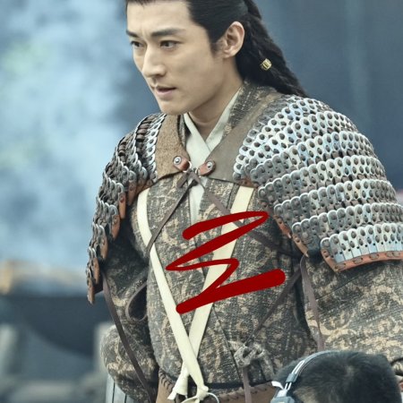 Northern Wei Dynasty ()
