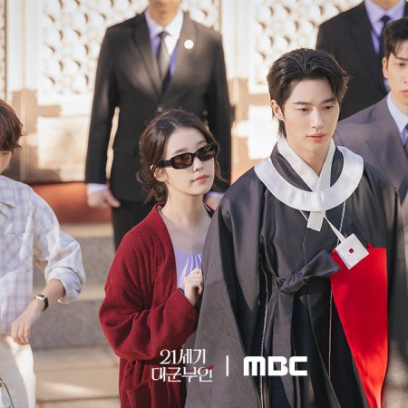 Perfect Crown (2026)