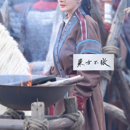 Northern Wei Dynasty ()