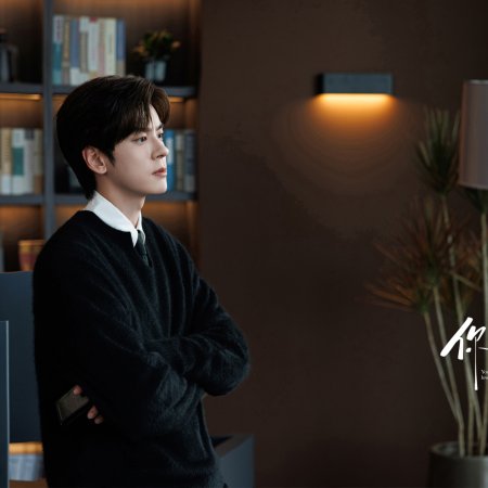 You Are My Fateful Love (2026)