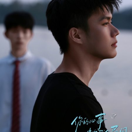 Feel What You Feel (2026)