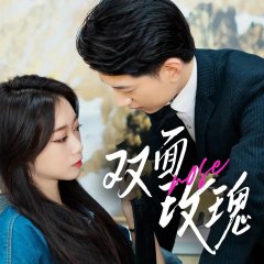 Salad Days Chinese Drama photo