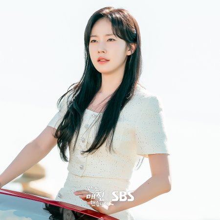 Sold Out on You (2026)