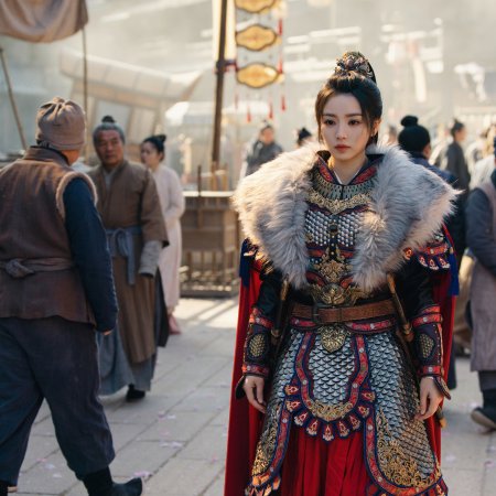 Pursuit of Jade (2026)