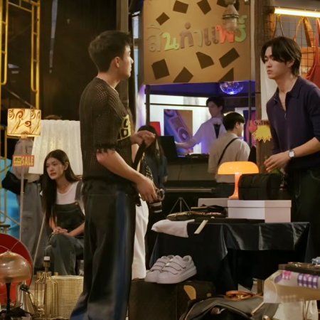 Only Friends: Dream On (2026)