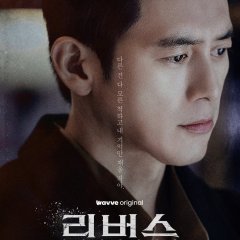 Reverse Korean Drama(2026) photo