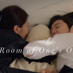 A Room of One's Own Korean Movie(2023) photo