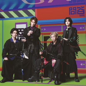 Ae! group's Q&Ae! (2025)