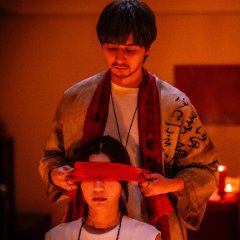 Mudborn Taiwanese Movie(2025) photo