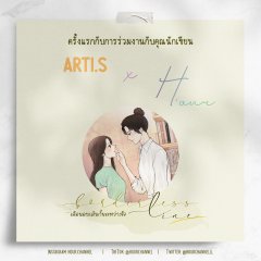 Borderless Line Thai Drama photo