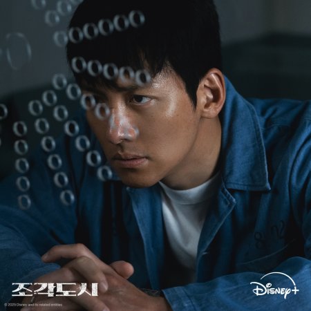 The Manipulated (2025)