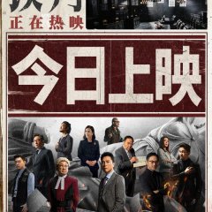 The Prosecutor Hong Kong Movie photo