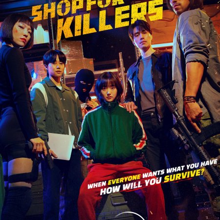 A Shop for Killers (2024)