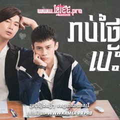 HIStory3: Make Our Days Count Taiwanese Drama photo