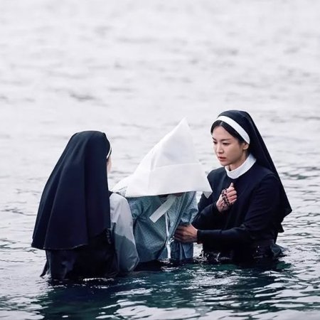 Dark Nuns (2025)