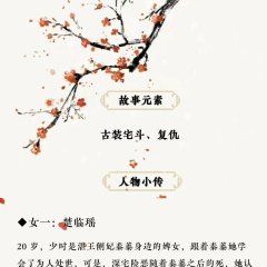 The Curtain Still Hangs Chinese Drama photo