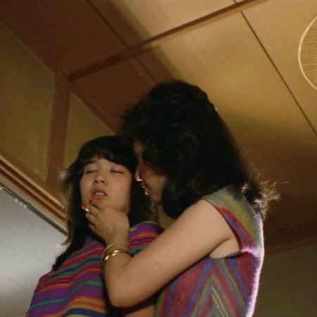 Sailor Uniform: Lily Lovers (1983)