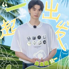 Natural High Season 2 Chinese TV Program photo