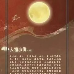 Nai Niang Gong Wei Shang Wei Ji Chinese Drama photo