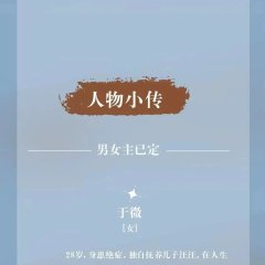 Payback Nanny Chinese Drama photo